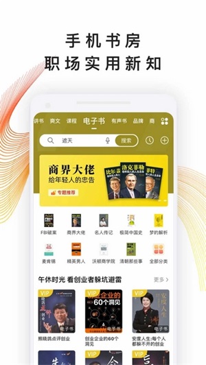 我听FM