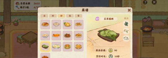桃源深处有人家