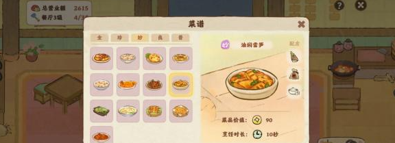 桃源深处有人家