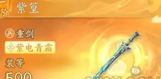 射雕