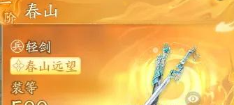 射雕