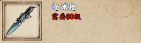 烟雨江湖