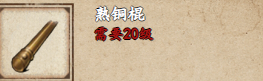 烟雨江湖