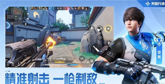 天启行动