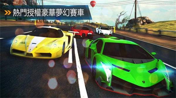 狂野飙车5下载最新版