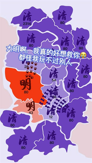 决战沙场游戏安装