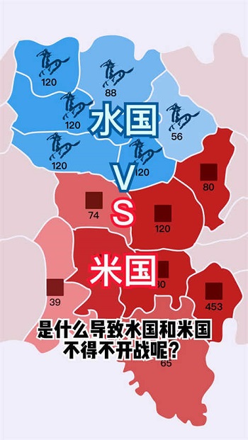 决战沙场游戏安装