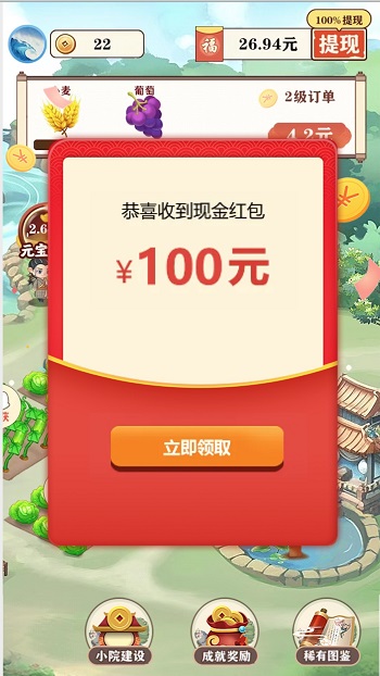 江南生活下载最新版