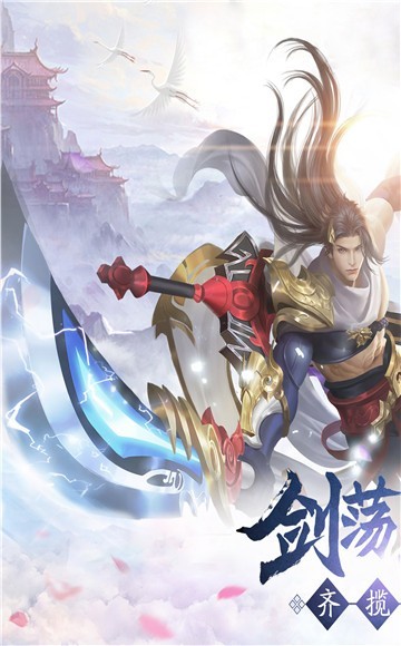 幻梦仙侠下载安装