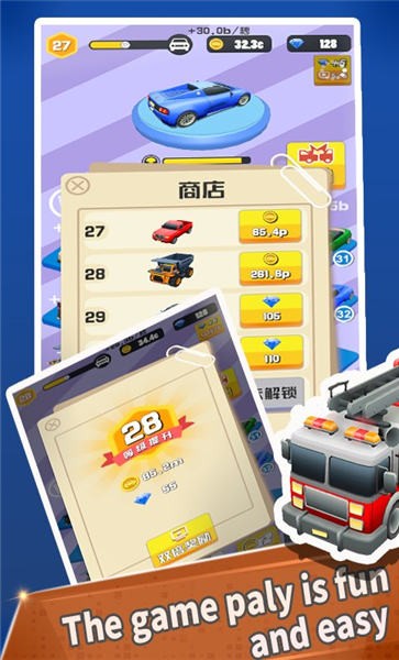 道路杀手下载最新版