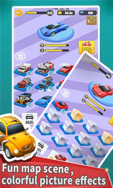 道路杀手下载最新版