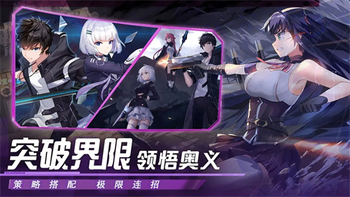 黑月Extend下载