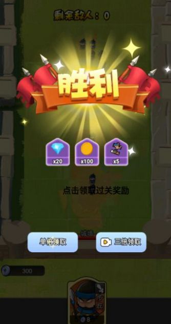指尖战线2游戏下载