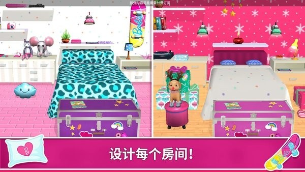 芭比梦幻屋更新版