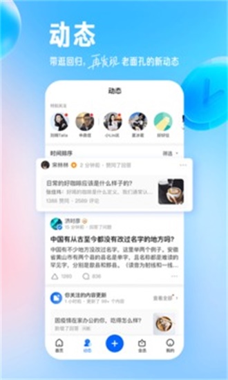 知乎本
