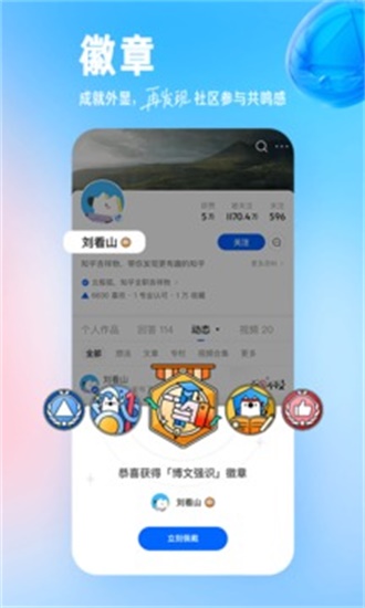 知乎本