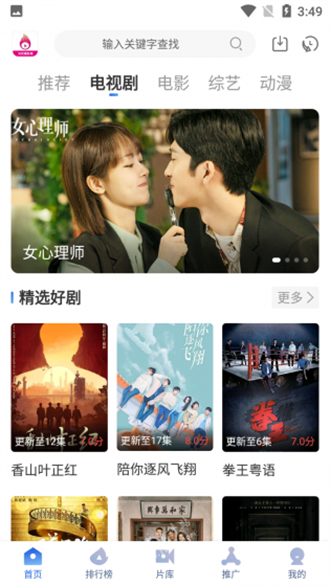 星云影视app