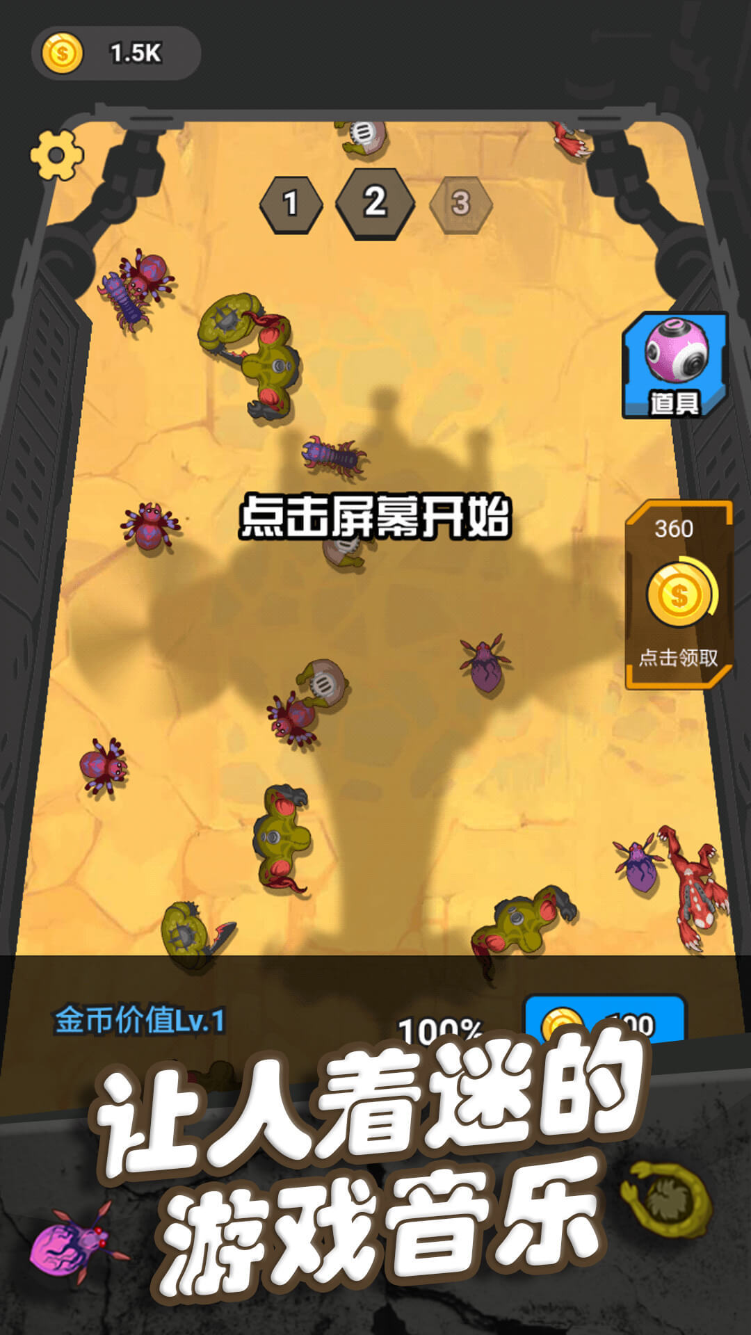 末日打僵尸安卓下载
