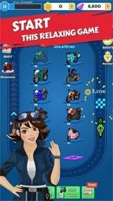 合并摩托下载