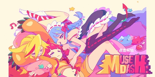 musedash安卓版
