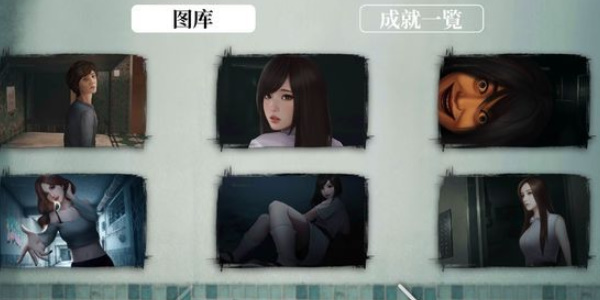 猛鬼大厦一楼的锁匠全结局攻略