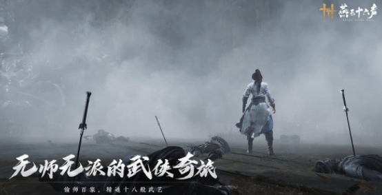 燕云十六声官网预约链接入口
