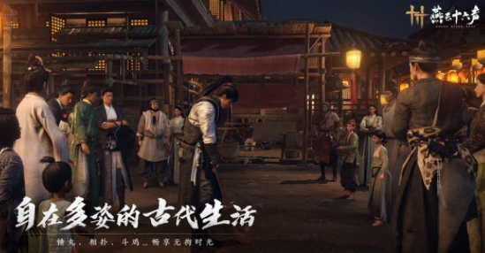 燕云十六声官网预约链接入口