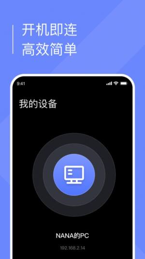 小熊云电脑手机版