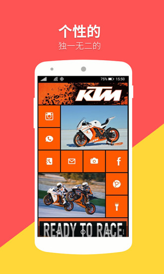 Launcher8