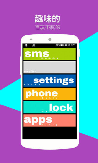 Launcher8