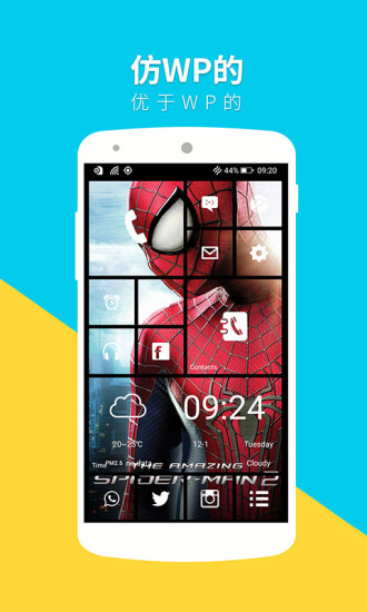 Launcher8