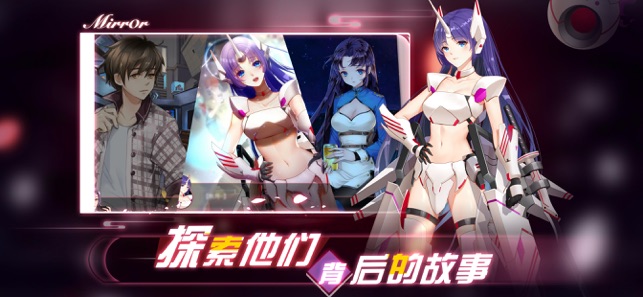 魔镜mirror