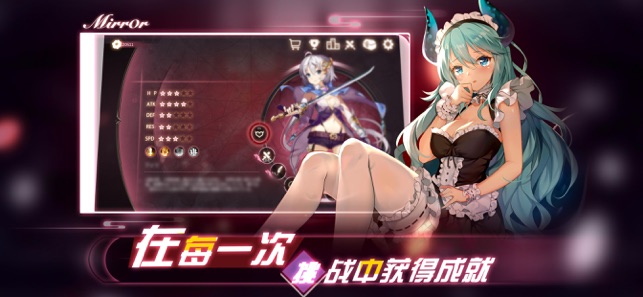 魔镜mirror