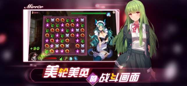 魔镜mirror