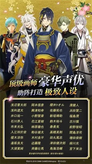 刀剑乱舞（下载最新版）