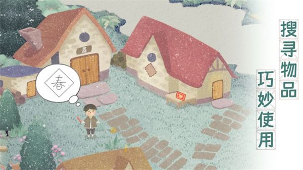 四季之春（免费正版）