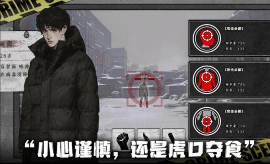 我在末日捡垃圾游戏下载