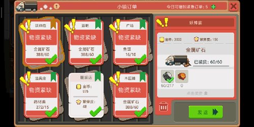 奶牛镇的小时光（游戏下载）