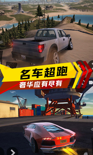 极速赛车狂飙免费正版