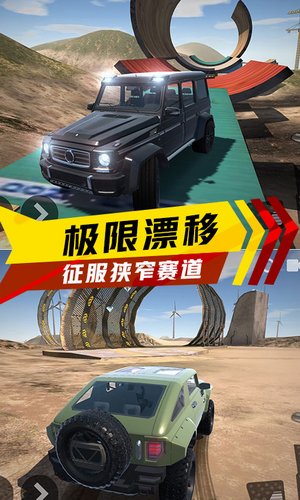 极速赛车狂飙免费正版