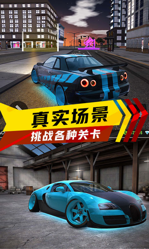 极速赛车狂飙免费正版