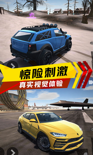 极速赛车狂飙免费正版