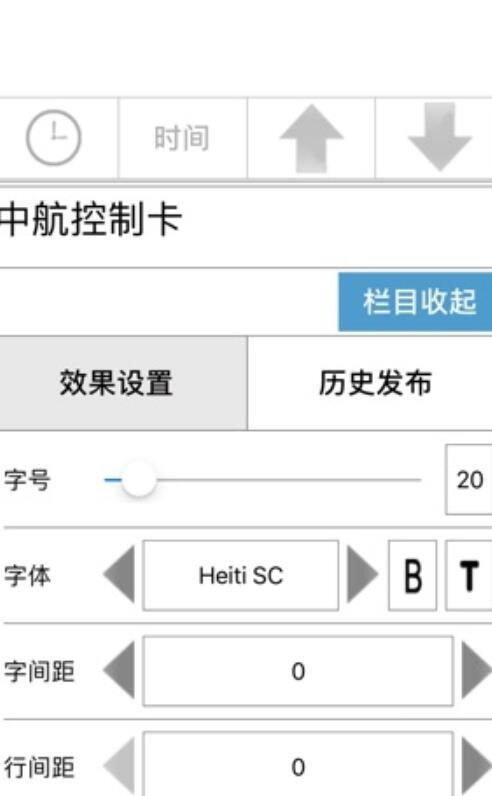 led魔宝手机版