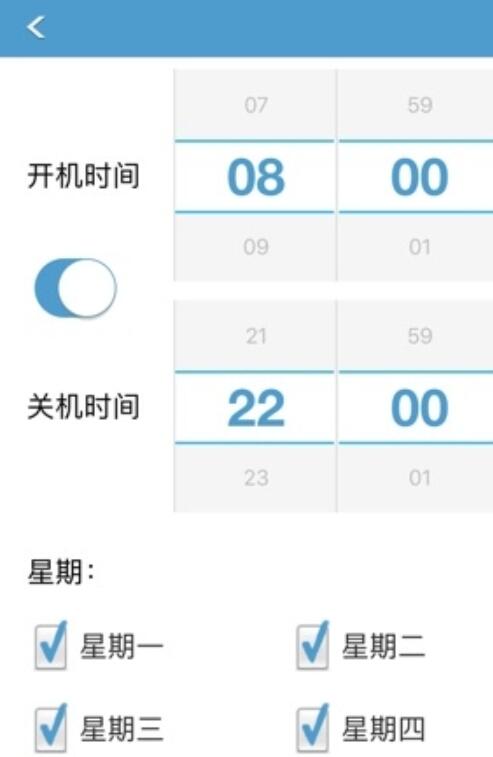 led魔宝手机版