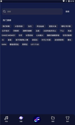 fly music免费音乐app