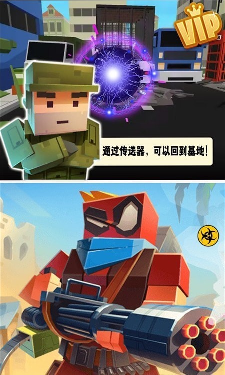和平行动像素吃鸡