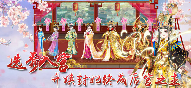 娘娘驾到下载