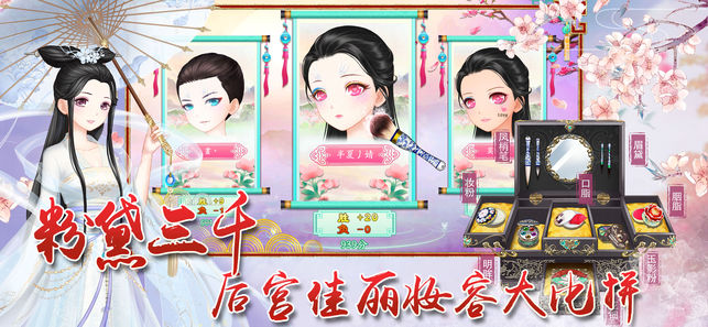 娘娘驾到下载