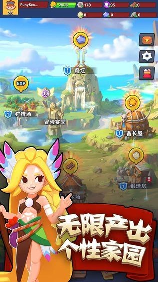 家园攻防战版