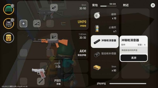火腿吃鸡正式版